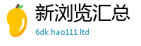 2025新澳门天天精准大全谜语被管家婆中特王中王